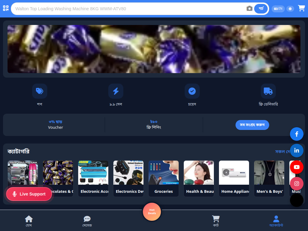 Daraz Themes