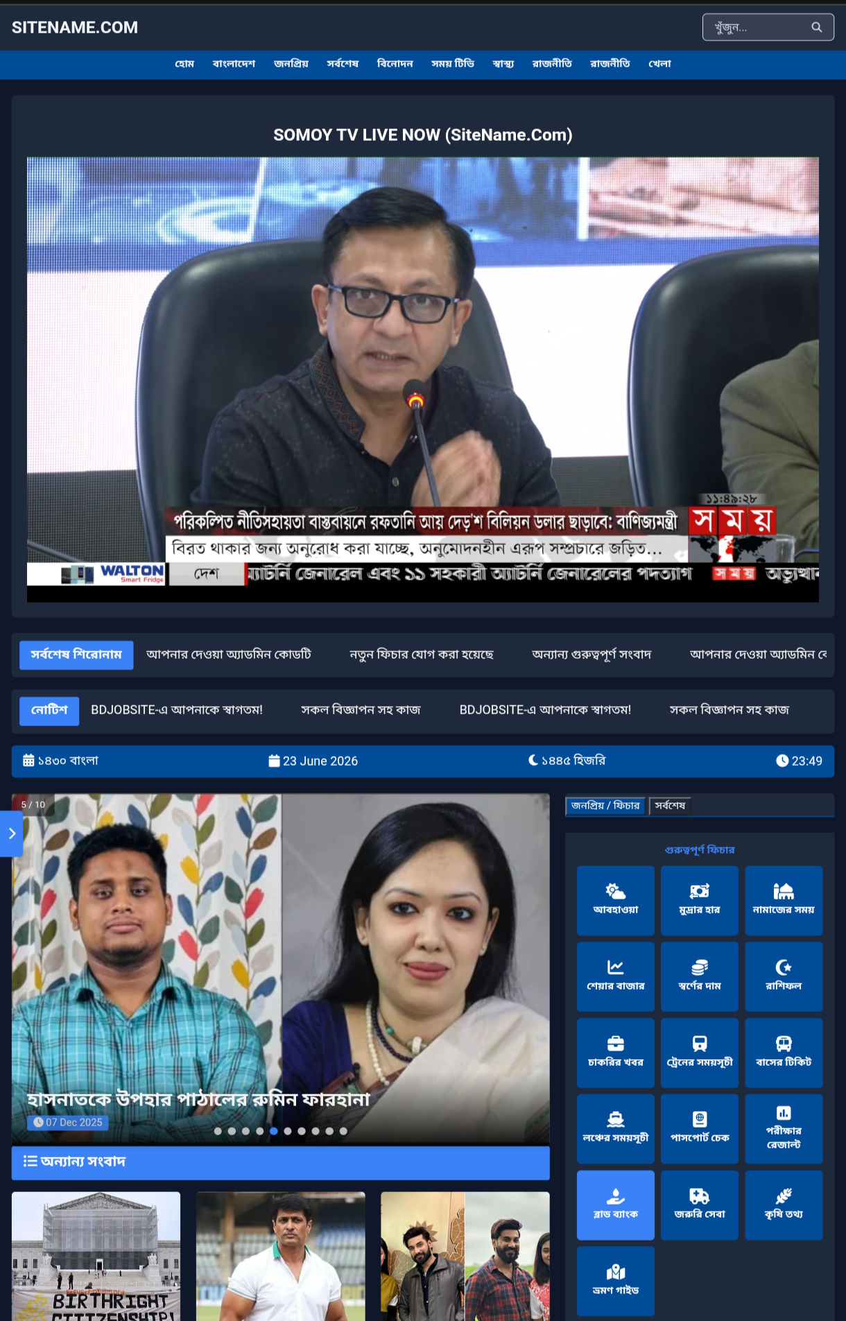 News Portal Themes