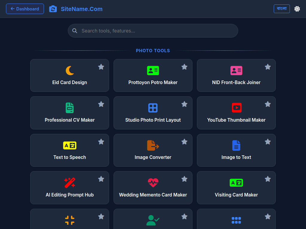 100+ Tools Themes