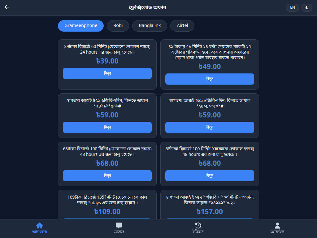 Flexiload Themes