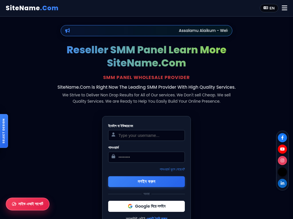 SMM Panel (Amber)- 10