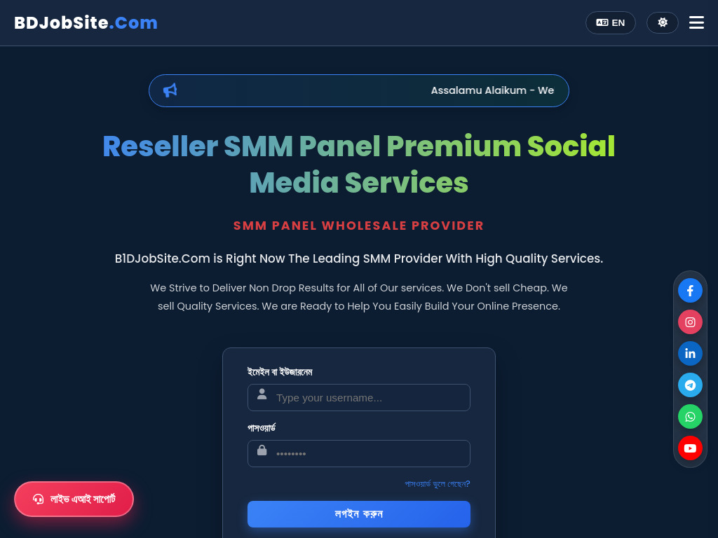 ResellerBoost Themes (Lite Blue)